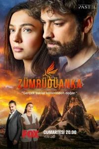 Изумрудный Феникс 1-2 сезон 1-17 серия