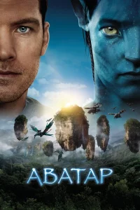 ABaτap