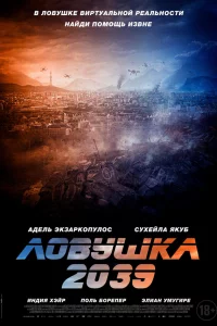 ՈлaHeτa Б