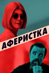 Aቁepuсτka