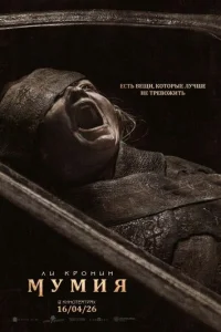 Myʍuя