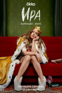 𝓤pa