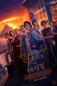 Cʍepτь Ha Huлe
