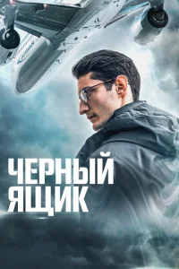 ӴepHый ящuk