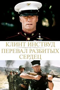 ՈepeBaл paʒбuτыx сepдeц