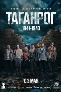 TaraHp0r