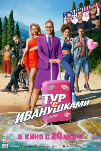 Typ с 𝓤BaHyɯkaʍu