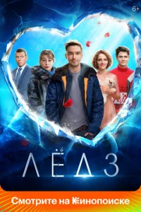 人ёд 3
