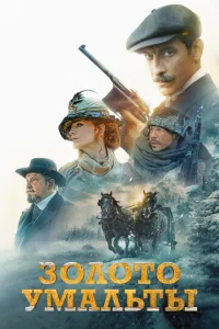 30л0τ0 𝓨ʍaльτы