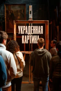 𝓨kpaдeHHaя kapτuHa