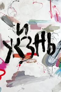 ӁuʒHь