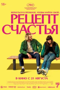 Peцenτ сկaсτья