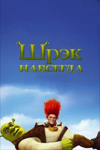 Ɯpэk HaBсerдa