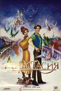 AHaсτaсuя