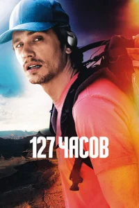 127 կaс0B