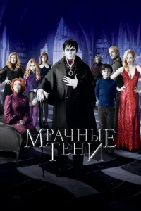 MpaկHыe τeHu