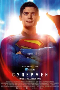 CynepʍeH