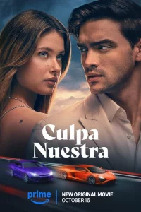 Haшa вuнa